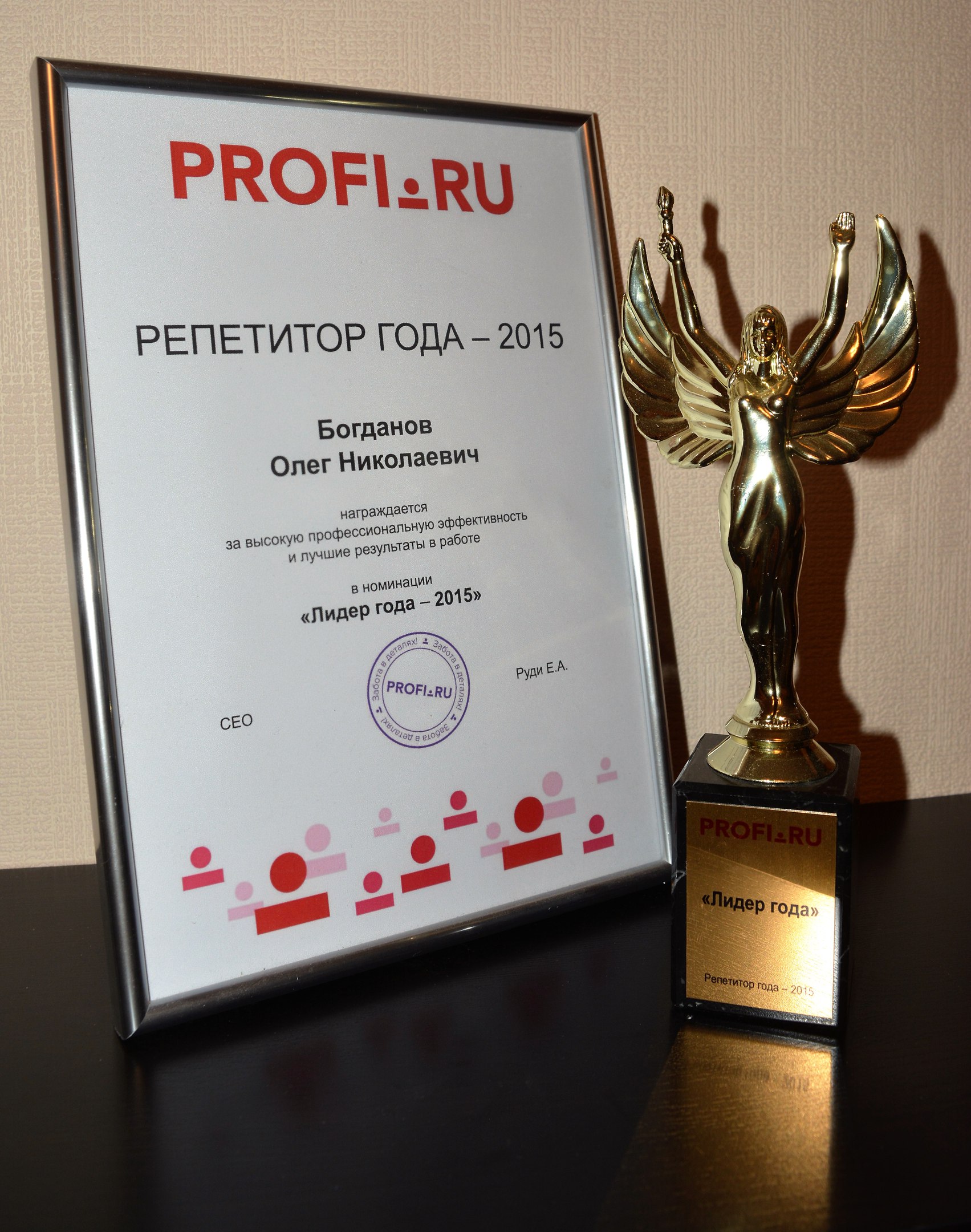 Подготовка к ЕГЭ по математике: разбор параметров с репетитором